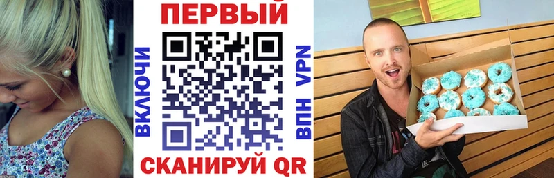 Купить закладки Кузнецк АМФЕТАМИН VHQ