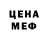 МДМА молли Gergilop Refilos