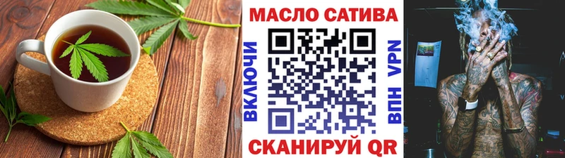 Печенье с ТГК конопля  Купить  Кузнецк 