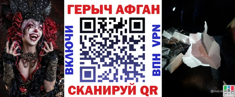 Купить где  Кузнецк  Героин герыч 