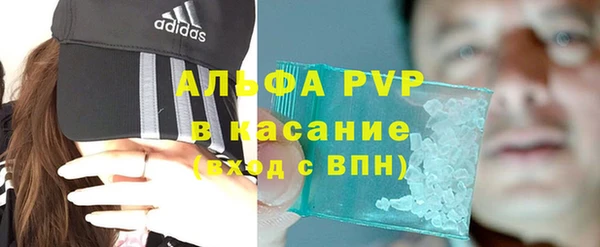 соль ск Баксан