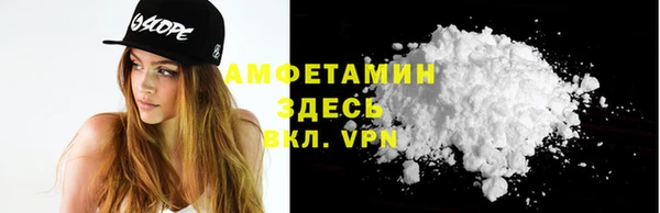 соль ск Баксан