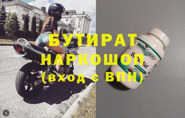 спиды Балабаново