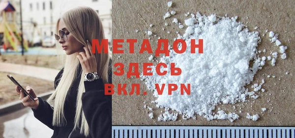соль ск Баксан