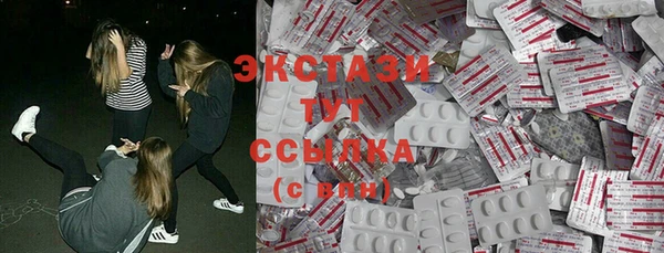 соль ск Баксан
