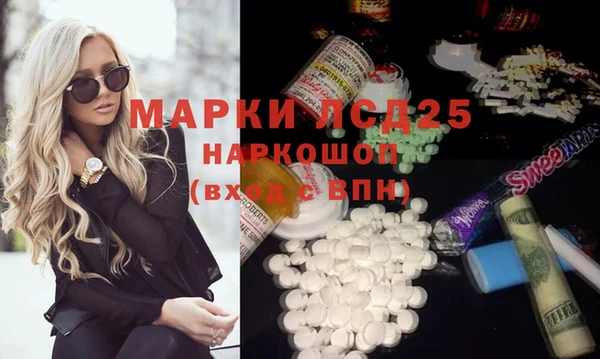 соль ск Баксан