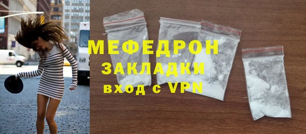 спиды Балабаново