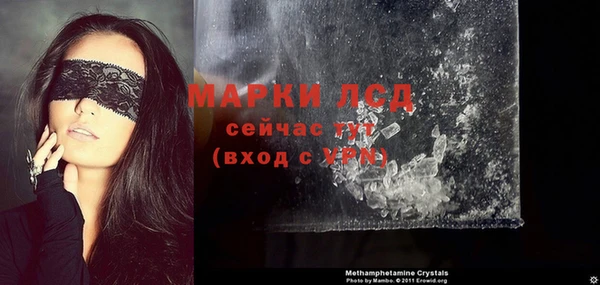 соль ск Баксан