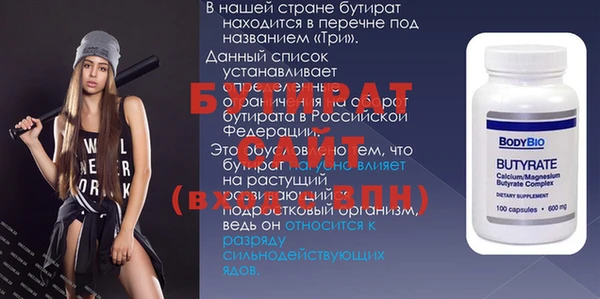 соль ск Баксан