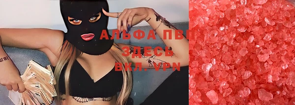 спиды Балабаново