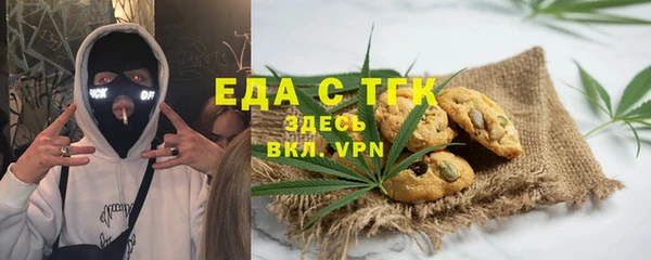 СК Балахна