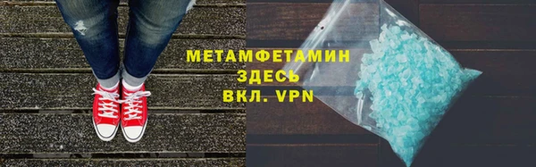 СК Балахна