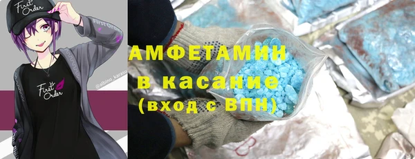 спиды Балабаново