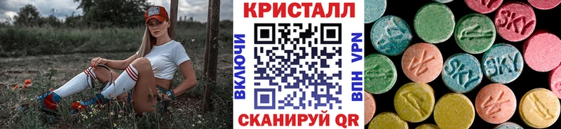 Метамфетамин Декстрометамфетамин 99.9%  Купить  Кузнецк 