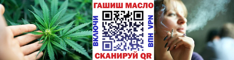 Купить закладки  Кузнецк  Дистиллят ТГК концентрат 